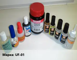 Флюс сварочный Марка: UF-01